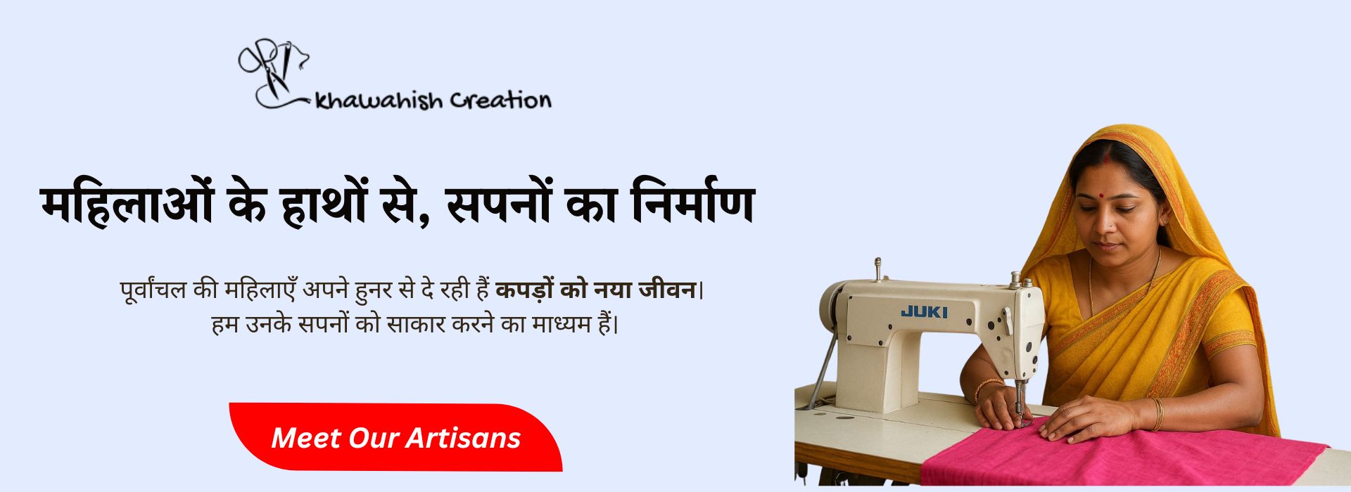 हर कतरन में छिपी है एक नई कहानी